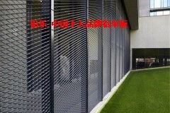 南豐室內(nèi)拉網(wǎng)鋁單板直銷 鋁樂(lè)建材引領(lǐng)建筑裝飾新風(fēng)尚
